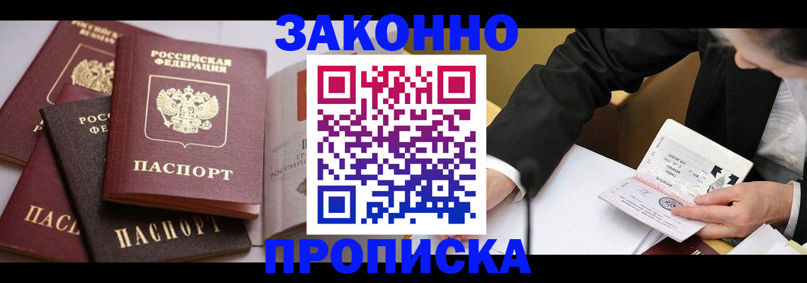 регистрация для дет. сада в Калтане