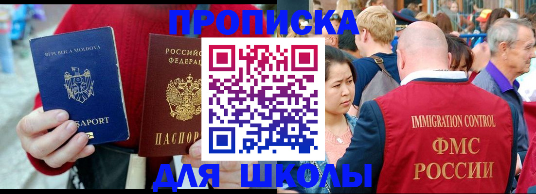 найти адрес прописки в Калтане