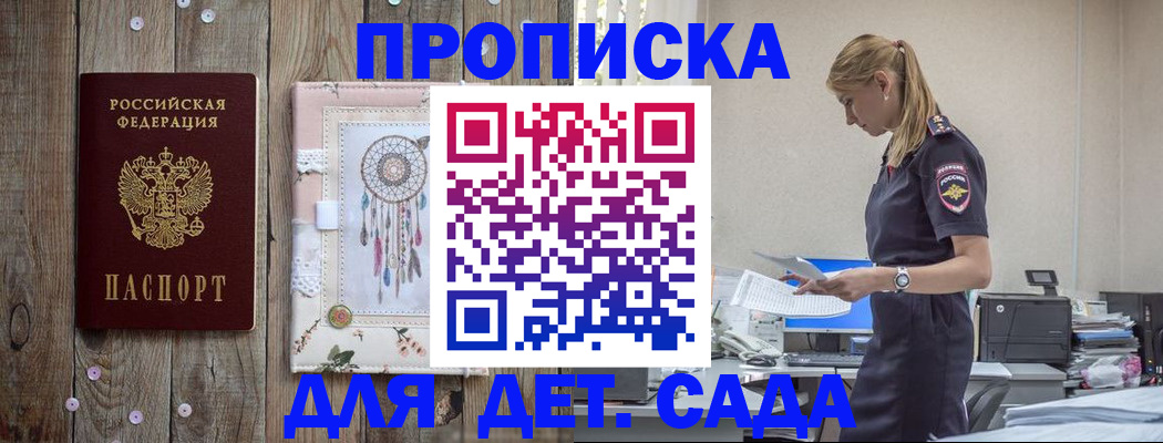 форма 3 в Калтане